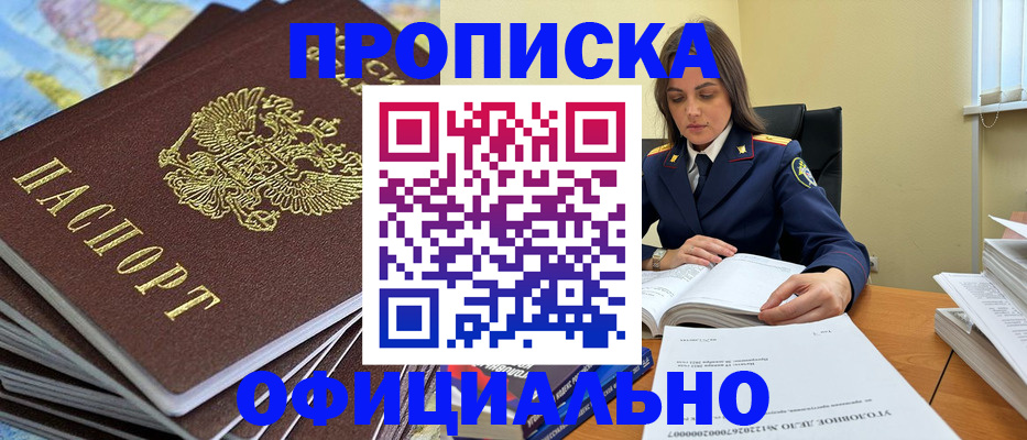 миграционный учет в Тырныаузе