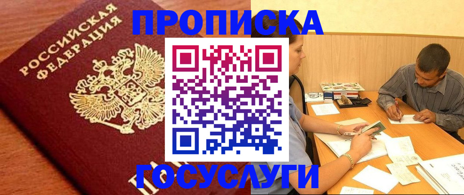 форма 3 в Тырныаузе