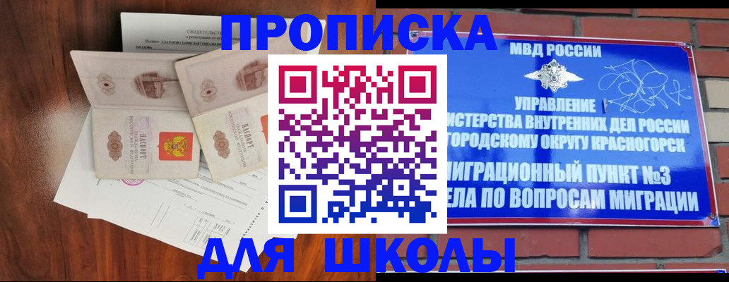 прописка поиск в Тырныаузе